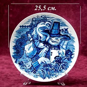 Коллекционная Тарелка - Блюдо «КОТ В САПОГАХ» Фарфор, MEISSEN / МЕЙСЕН Германия -1980 год.