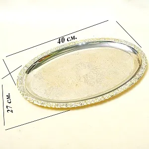 Винтажный Металлический Поднос, Silverplate, SHEFFIELD Англия середина ХХ века.