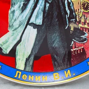 Коллекционная Фарфоровая Тарелка «ЛЕНИН В.И.» из серии «Руководители СССР», ДФЗ Вербилки, Россия.