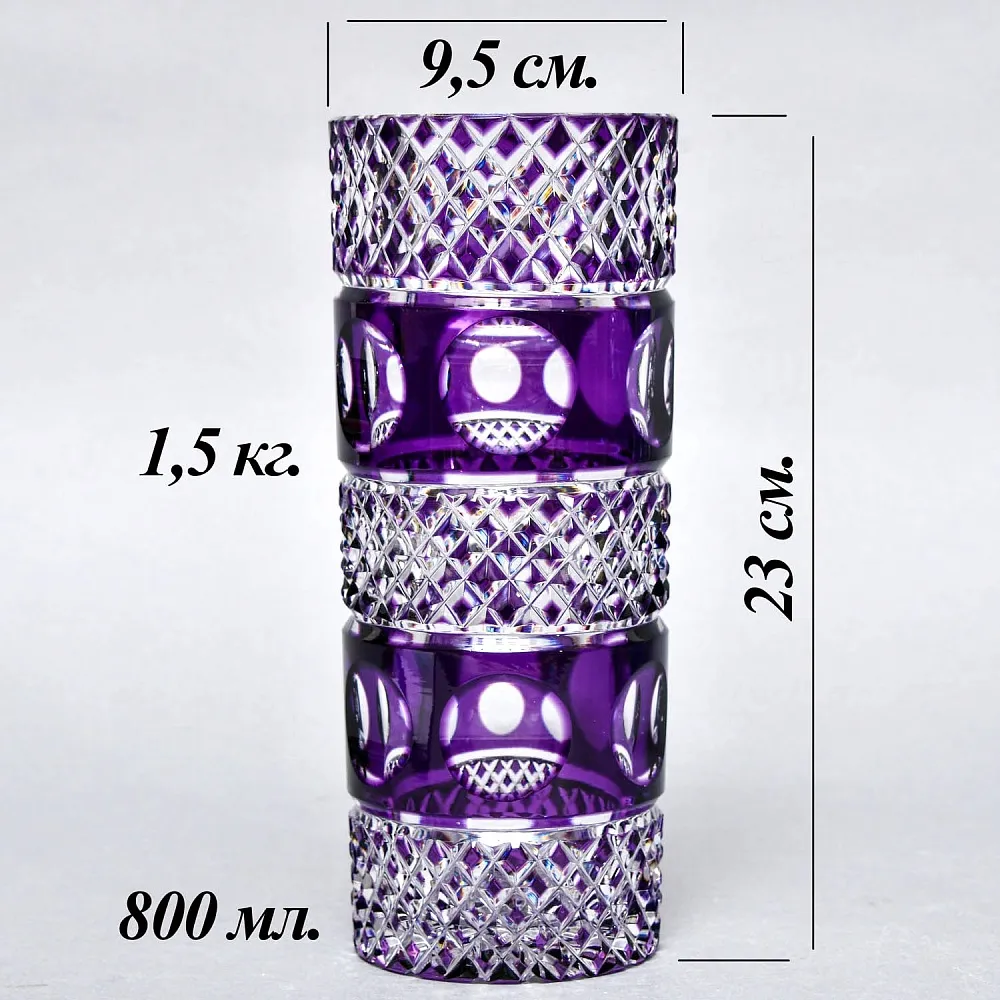 Дизайнерская Ваза Цветного Хрусталя WMF Crystal Cabinet Германия -70 годы ХХ века..