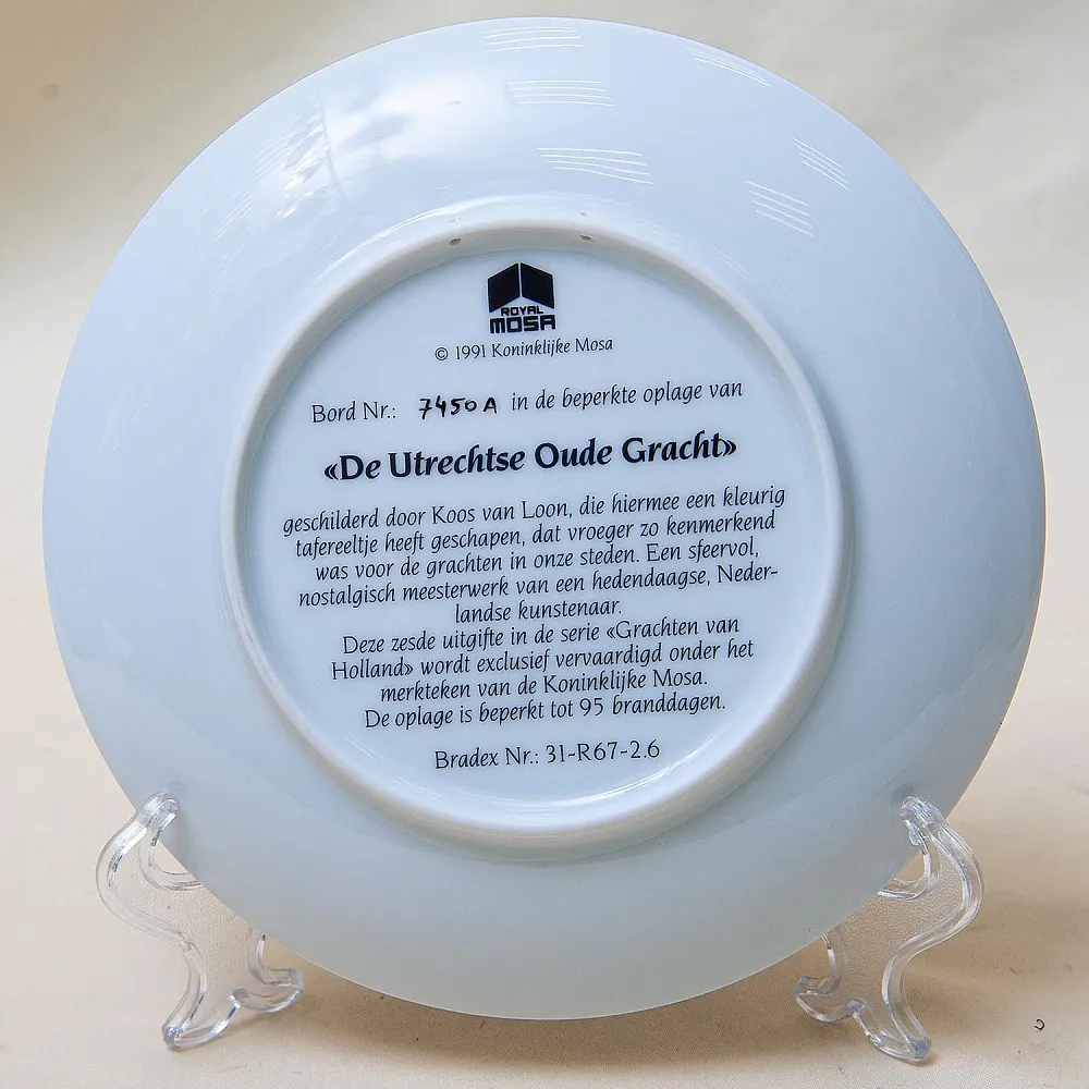 Коллекционная Тарелка «Старый канал в Утрехте» Фарфор, Royal MOSA, Голландия -1991 год..