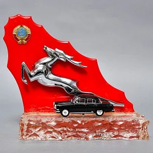 «Волга ГАЗ -21 Олень» - Памятный Подарок - Настольный Сувенир, Металл, Оргстекло - СССР.