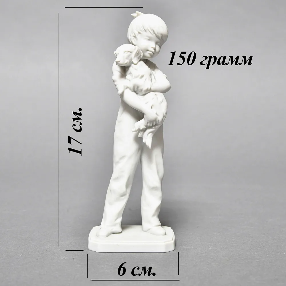 Коллекционная статуэтка «Мальчик и собака», Бисквитный фарфор, Kaiser Германия, 1979 год.