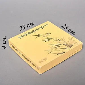 Коллекционная Номерная Тарелка «Китайская девушка за рисованием», Фарфор, Китай -1987 год.