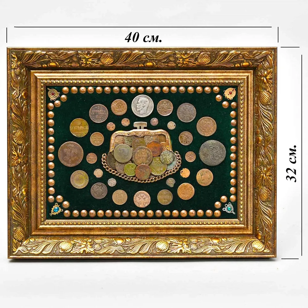 Настенное Коллекционное Панно - Картина «Кошелёк со Старинными Монетами»..