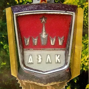 Памятное Подарочное Панно - Картина - Инсталляция «Автомобиль Москвич - 412 - СССР». 