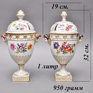 Парные Фарфоровые Вазоны - Вазы с крышками «ПУТТИ», SP Dresden / Potschappel Германия.