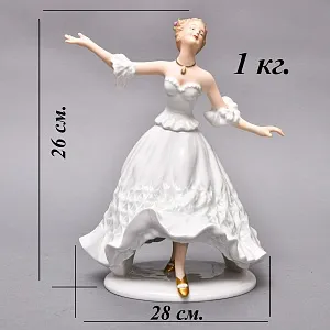 Большая Коллекционная Фарфоровая статуэтка «Танцовщица», ВАЛЕНДОРФ - WALLENDORF  Германия.