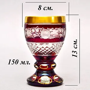 Винтажная Вазочка - Кубок - Рубиновый Хрусталь, Egermann, Богемия, Чехия 50гг.