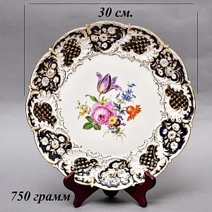 Коллекционное Фарфоровое Блюдо - Тарелка «Букет с тюльпаном и розой», Кобальт, MEISSEN Германия - 1970 год.