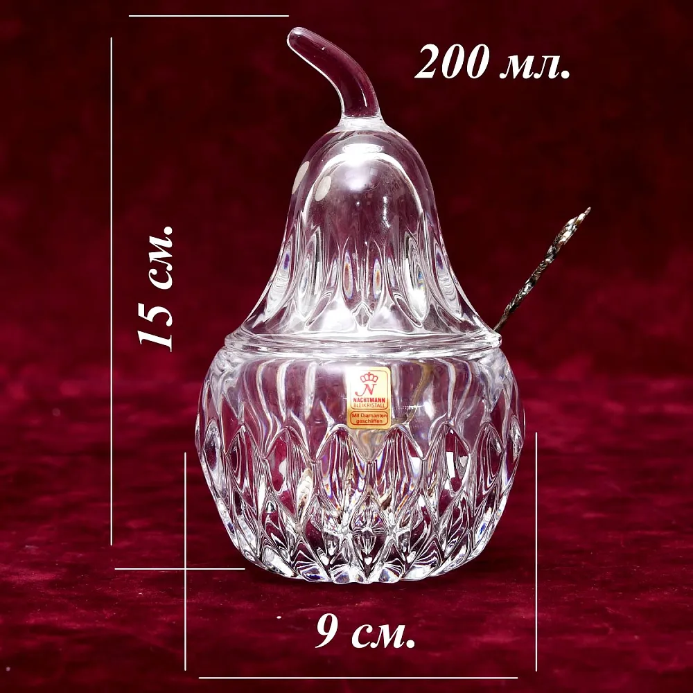 Хрустальная «Груша» - Джемница - Соусница - Баночка с крышкой, NACHTMANN Германия.
