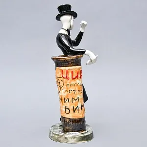 Большая Фаянсовая Статуэтка «Цирк - Клоун мим», Конаковский Фаянс.