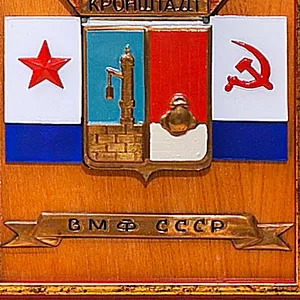 Памятный Знак - Подарочное Панно «Кронштадт - Флот - ВМФ СССР» Дерево, Латунь - СССР - 1984 год.