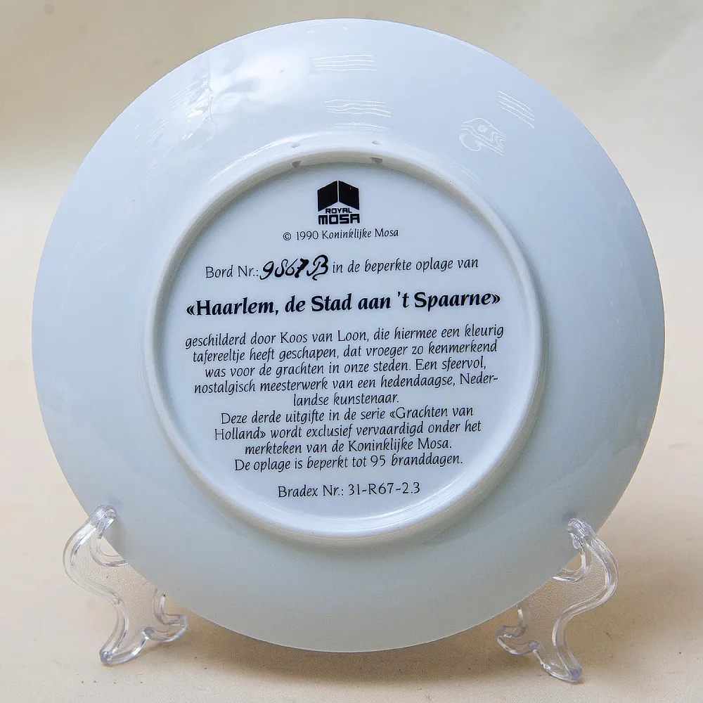Коллекционная Тарелка «Хаарлем, город на Спарне» Фарфор, Royal MOSA, Голландия -1990 год.