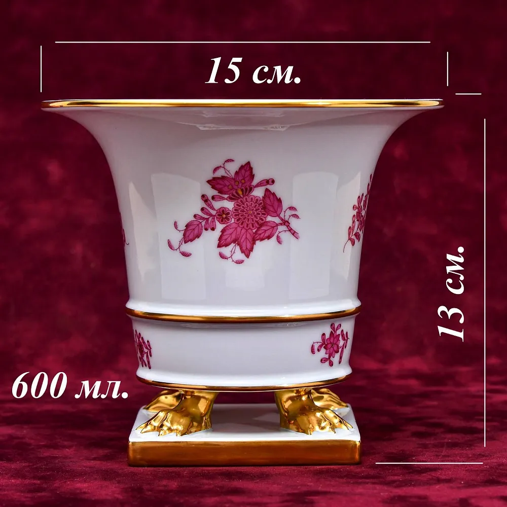 Фарфоровая Вазочка - Орешница «APPONYI PURPUR», HEREND Венгрия.