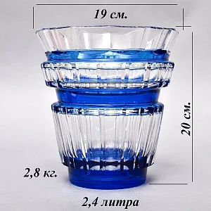 Ваза для цветов Голубого Хрусталя VAL SAINT LAMBERT (Вал Сант Ламберт) Бельгия, конец 60-х гг