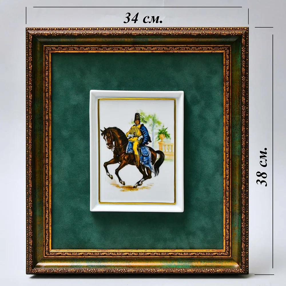 Панно - Картина - Фарфоровая Плакетка из коллекции «Кавалеристы ХIХ века», Германия.