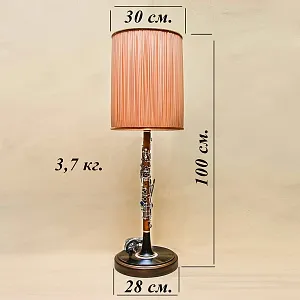 Дизайнерская Электрическая Настольная Лампа Светильник «КЛАРНЕТ» - 1965г».