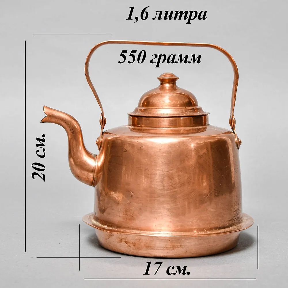 Старинный Медный Печной Чайник на 1,5 литра, Швеция середина ХХ века.