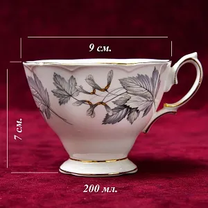 Коллекционная Фарфоровая Чайная пара «Cеребристый Клен», ROYAL ALBERT Англия, вторая половина ХХ века.