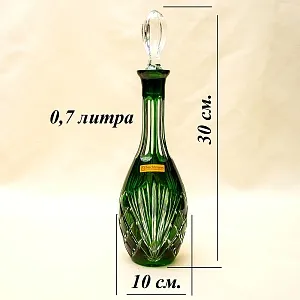 Набор для коньяка Графин и 6-ть Бокалов серия «NIERSTEIN» Цветной Хрусталь, NACHTMANN Германия.