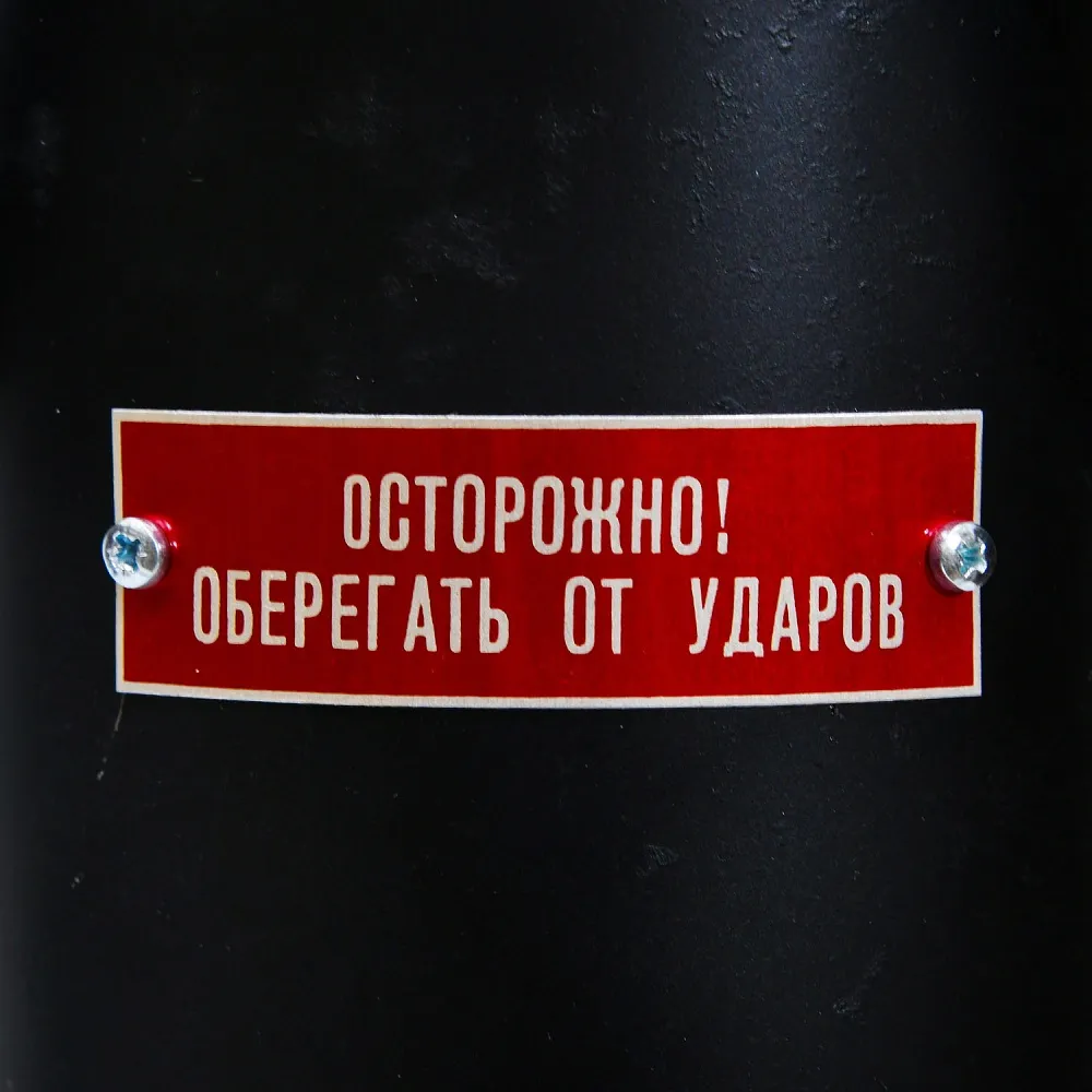 Винтажный Железнодорожный Сигнальный Вагонный Фонарь, СССР.