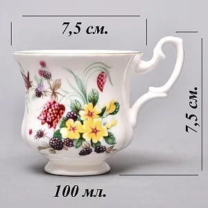Коллекционная Фарфоровая Кофейная пара «Букет с ежевикой», ROYAL ALBERT Англия.