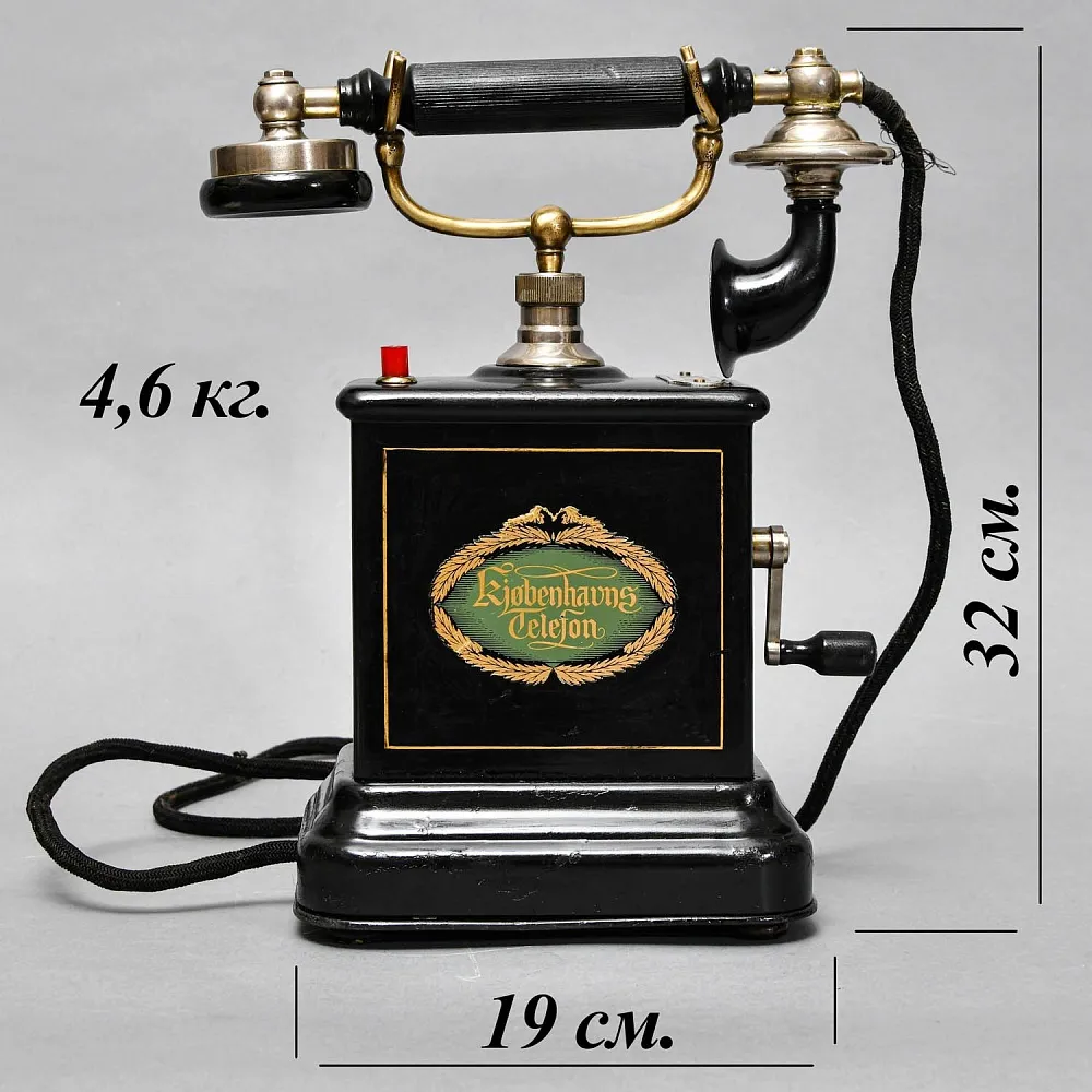 Антикварный Настольный Телефонный аппарат - Телефон «Kjøbenhavns Telefon - KTAS», Дания -1905 год.