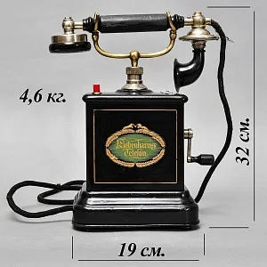Антикварный Настольный Телефонный аппарат - Телефон «Kjøbenhavns Telefon - KTAS», Дания -1905 год.