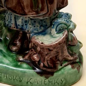 Коллекционная статуэтка «Казка про кривеньку качечку» Обливная керамика, СССР ЛКСФ - 50-е гг.