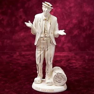 Авторская Коллекционная Фарфоровая Статуэтка Клоун - «Юрий Никулин» Россия.