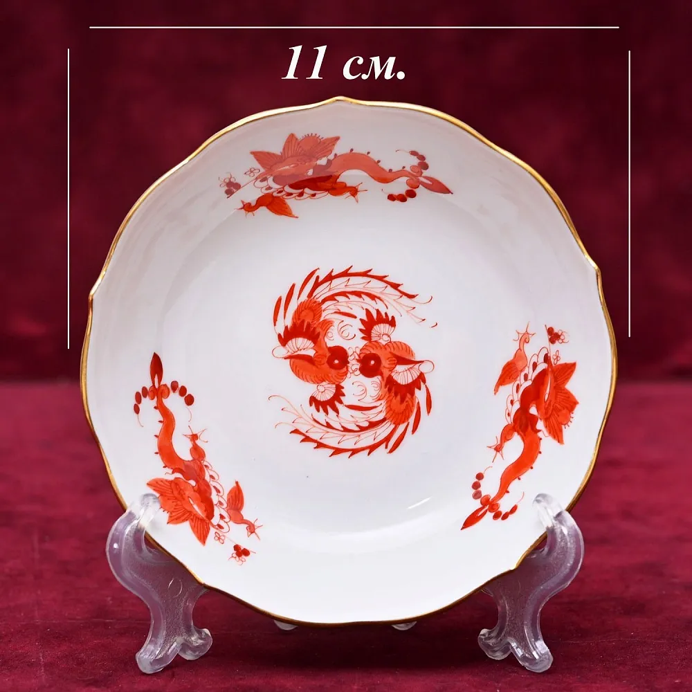 Классическая Фарфоровая Кофейная пара «Оранжевый дракон», MEISSEN Германия, середина ХХ века.