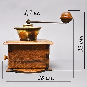 Деревянная Старинная Ручная Механическая Кофемолка - Мельница, Франция первая половина ХХ века.