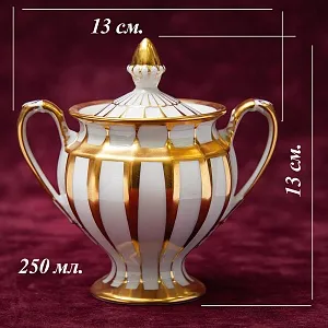 Чайный Сервиз в стиле АМПИР на 12 персон - 42 предмета, Furstenberg, Германия середина ХХ века.