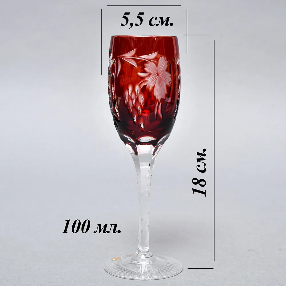 Набор 6-ть Фужеров серия «Prosecco - Виноград» Цветной Хрусталь, NACHTMANN Германия, 60-е гг.