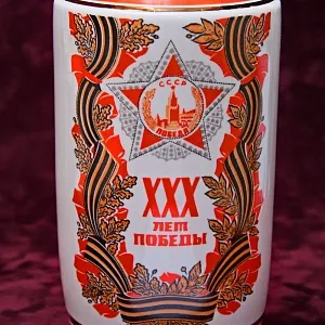 Агитационная! Подарочная Фарфоровая Ваза «ХХХ лет Победы» ДФЗ Вербилки, СССР - 1975 год. 