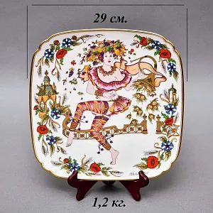 Коллекционная Тарелка - Настенное Блюдо «Времена года. Осень», Фарфор Hutschenreuther Германия - 1978 год. 