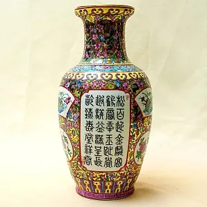 Винтажная Фарфоровая Ваза «КИТАЙСКИЕ МУДРЕЦЫ», Н -36см, Старый Китай -70-е годы ХХ века.