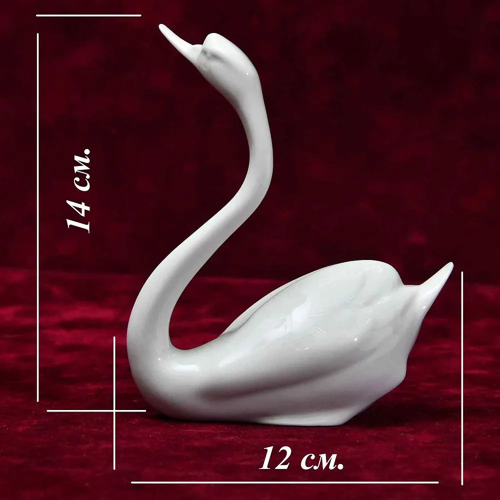 Коллекционная Фарфоровая статуэтка «Белый Лебедь», HEREND, Венгрия, 80-е годы ХХ века.