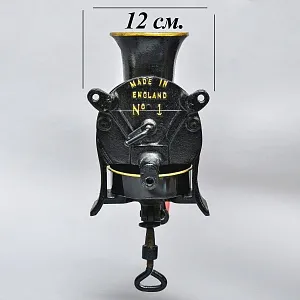 Старинная Чугунная Ручная Механическая Мельница - Кофемолка, Англия начало ХХ века.