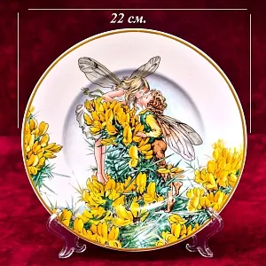 Коллекционная Фарфоровая Тарелка «Фея Акация» Heinrich Villeroy&Boch Германия -80 гг.