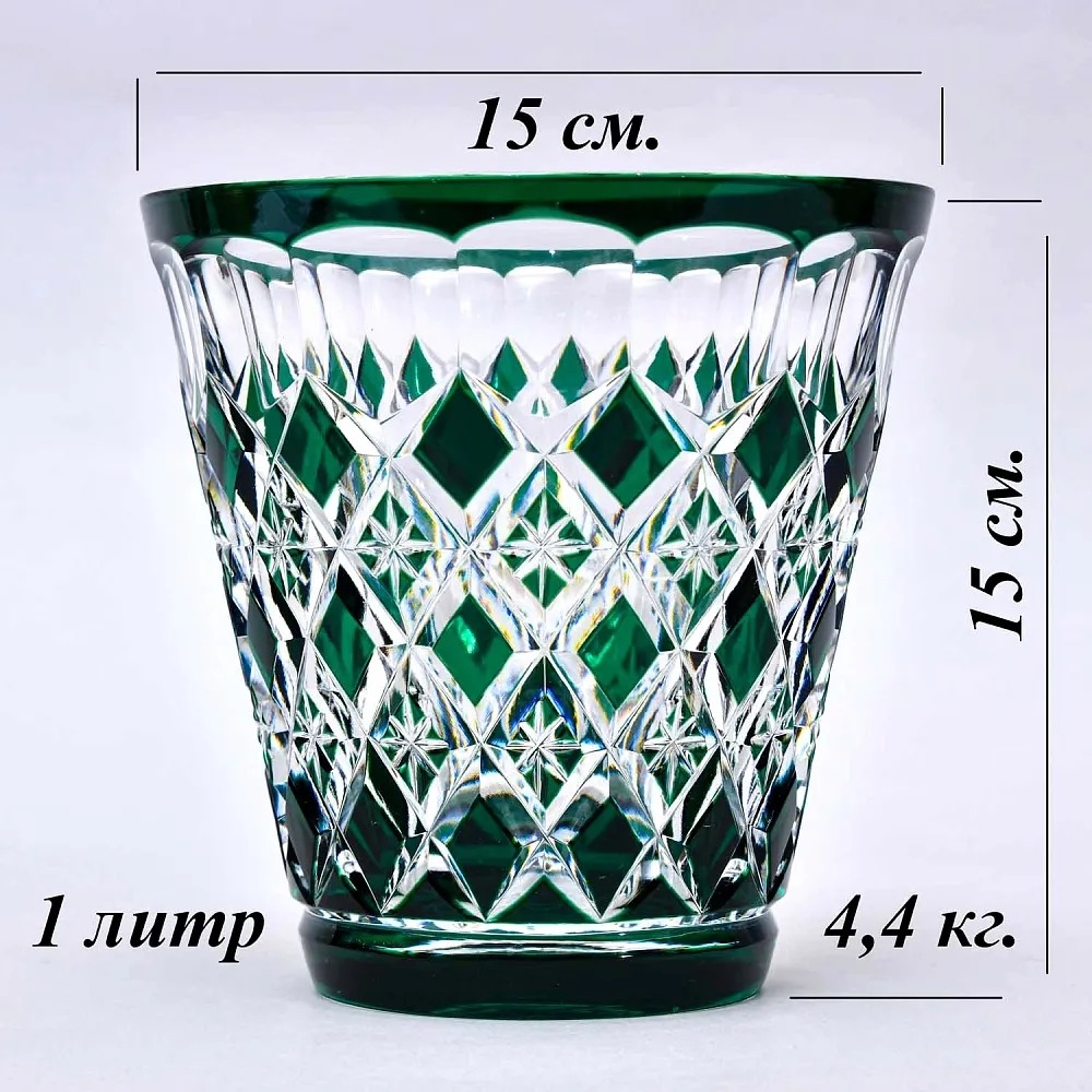 Классическая Хрустальная Бельгийская Ваза Зелёного цвета, VAL SAINT LAMBERT, середина ХХ века.