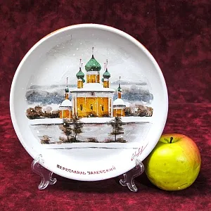 Авторская Настенная Керамическая Тарелка «Горицкий Успенский монастырь», роспись, Россия -2011 год.