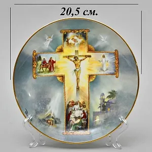 Авторская Фарфоровая тарелка «Жизнь Христа», Royal Doulton Великобритания, 80-е годы ХХ века.