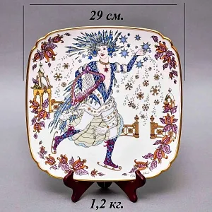  Коллекционная Тарелка - Настенное Блюдо «Времена года. Зима», Фарфор Hutschenreuther Германия - 1978 год.