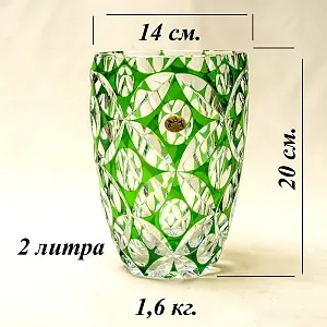 Коллекционая Хрустальная Ваза SPODE Crystal Германия 60-е годы. Н - 20 см.