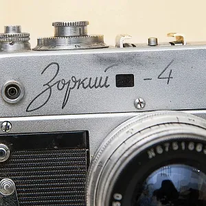 Фотоаппарат «Зоркий-4» Специальный выпуск - «50 лет Советской власти» СССР - 1967 год.