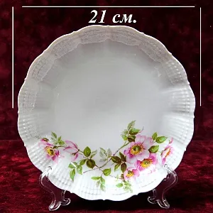 Фарфоровый Сервиз «Эгоист» - 5 предметов из серии «Шиповник», Limoges Франция -1979 год.