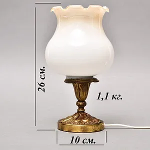 Винтажный Электрический Настольный Светильник - Ночник, бронза СССР 70 -е гг. 