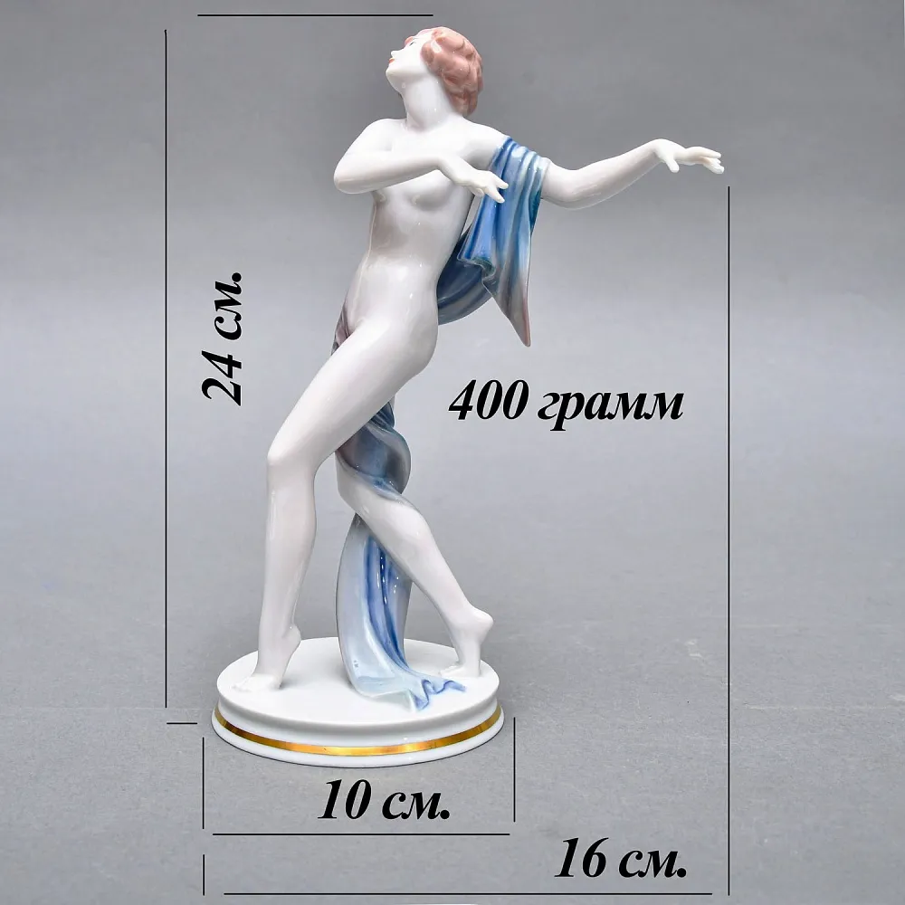 Антикварная Фарфоровая статуэтка «Обнаженная с шарфом», ROSENTHAL Германия - 1924 год. 